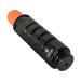 Compatible CANON GPR-39 / 2787B003AA Toner (HD)image