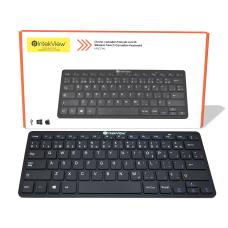 Mini Clavier IntekView Canadien Francais Sans Fil 11 ''
